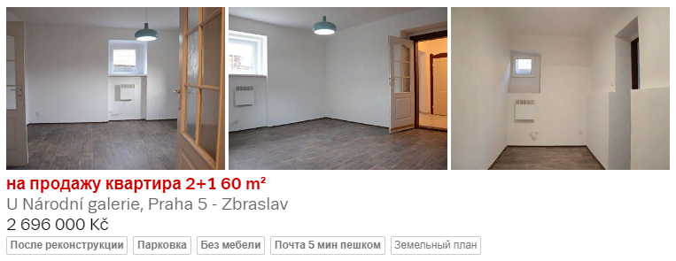2-комнатная квартира 60 м2, район Прага 5, стоимость 2,7 млн. крон